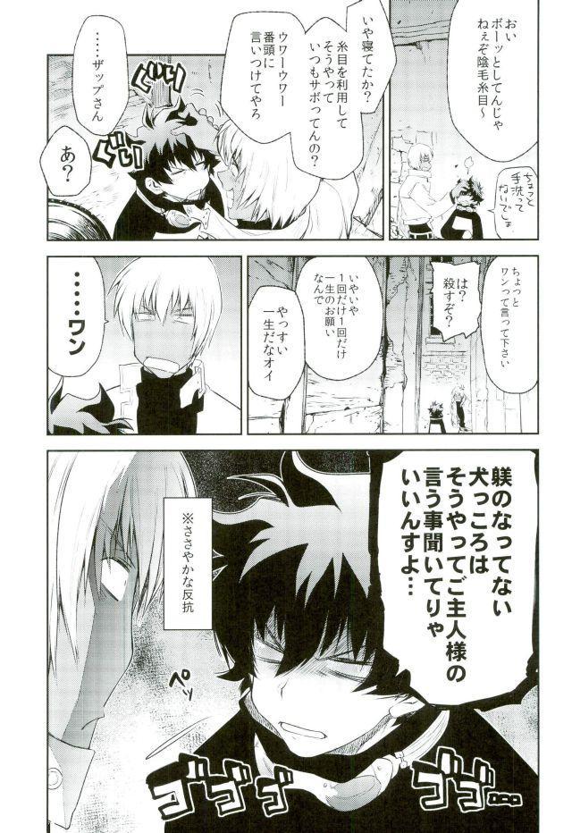 血界戦線-血界戦線の番剣