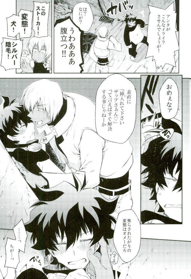 血界戦線-血界戦線の番剣
