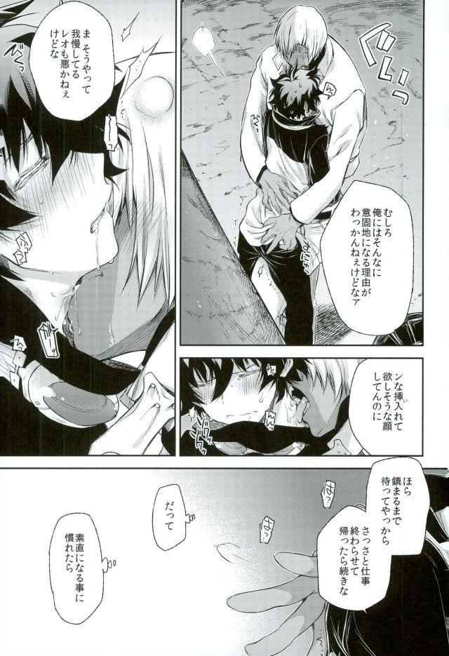 血界戦線-血界戦線の番剣