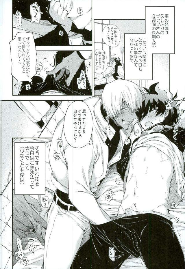 血界戦線-血界戦線の番剣