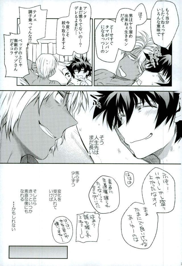 血界戦線-血界戦線の番剣