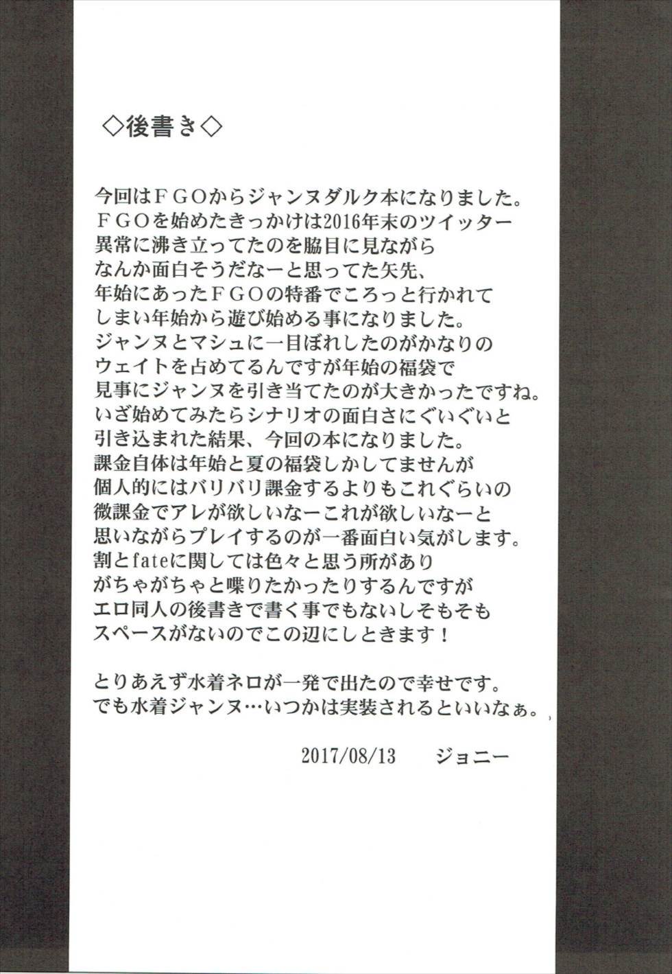 和賀橋の青春城よ