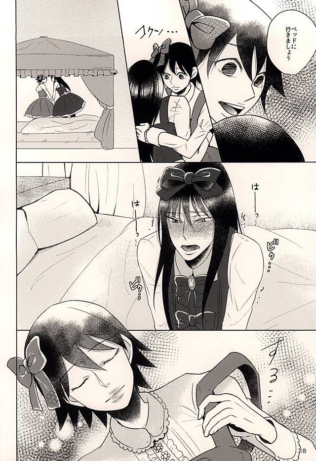 ハチとうさぎの女装茶会