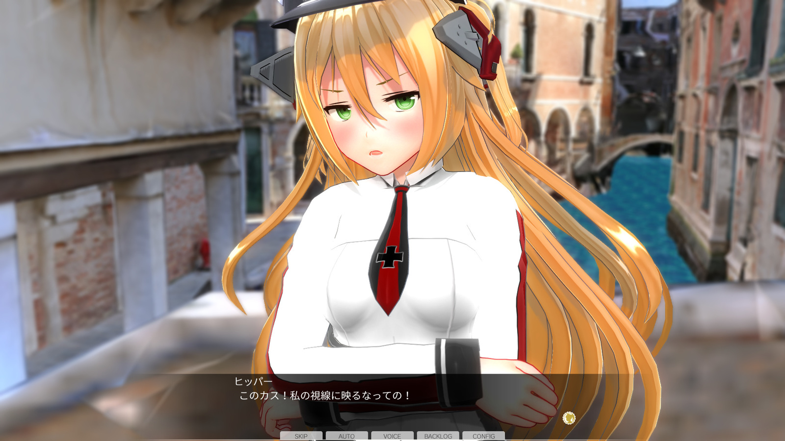 アドミラルヒッパー付き