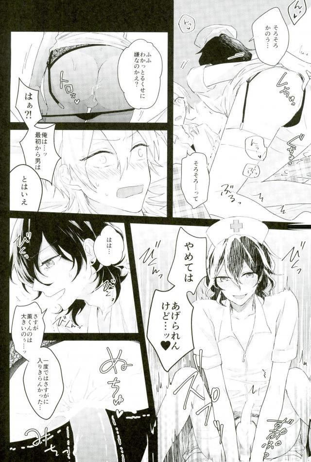 びじんかんこしはHがおすき