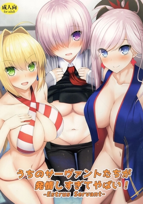 内野さばんたちが初條しすぎてやばい 内野さばんたちが初條しすぎてやばい