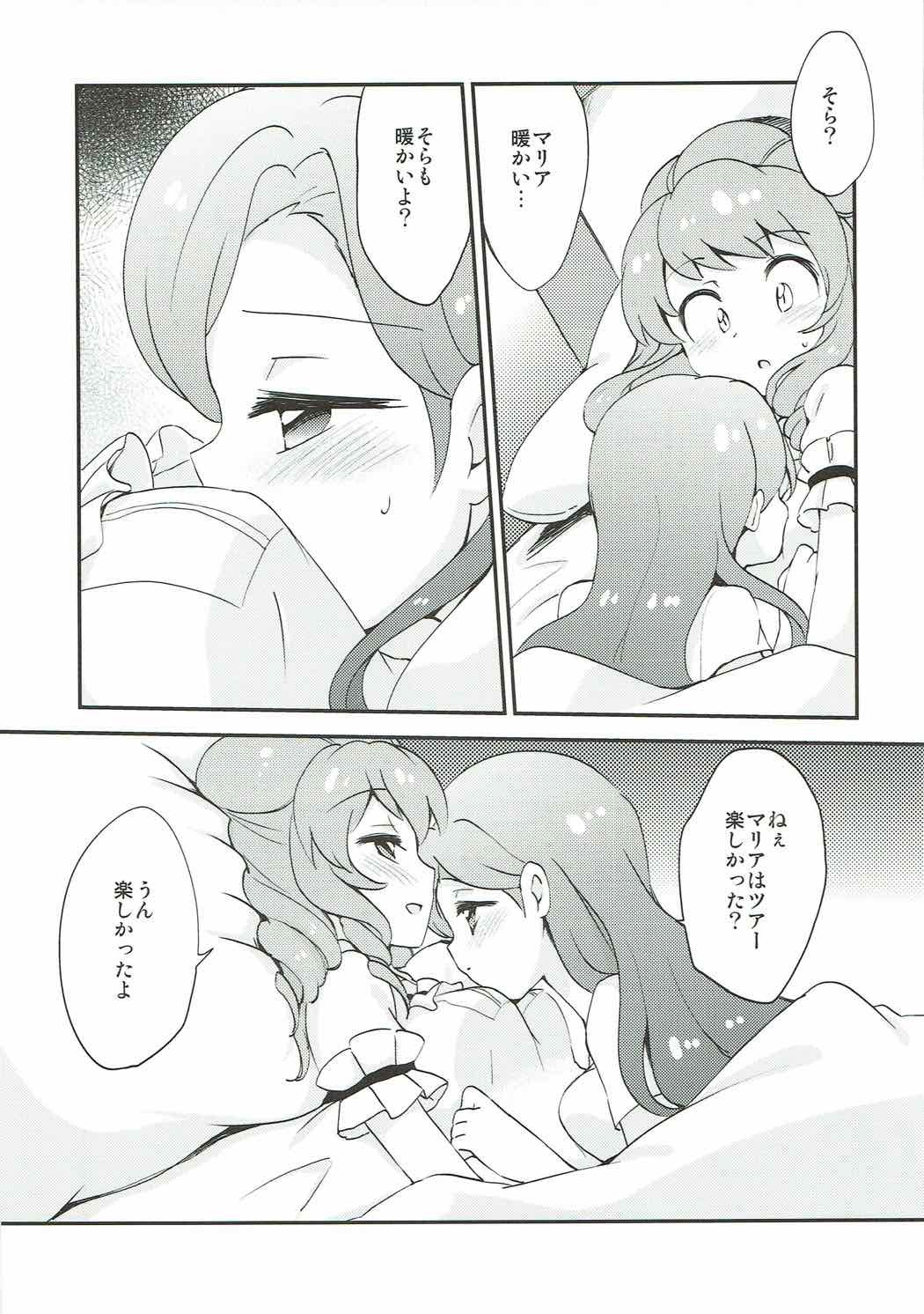 静かなモード