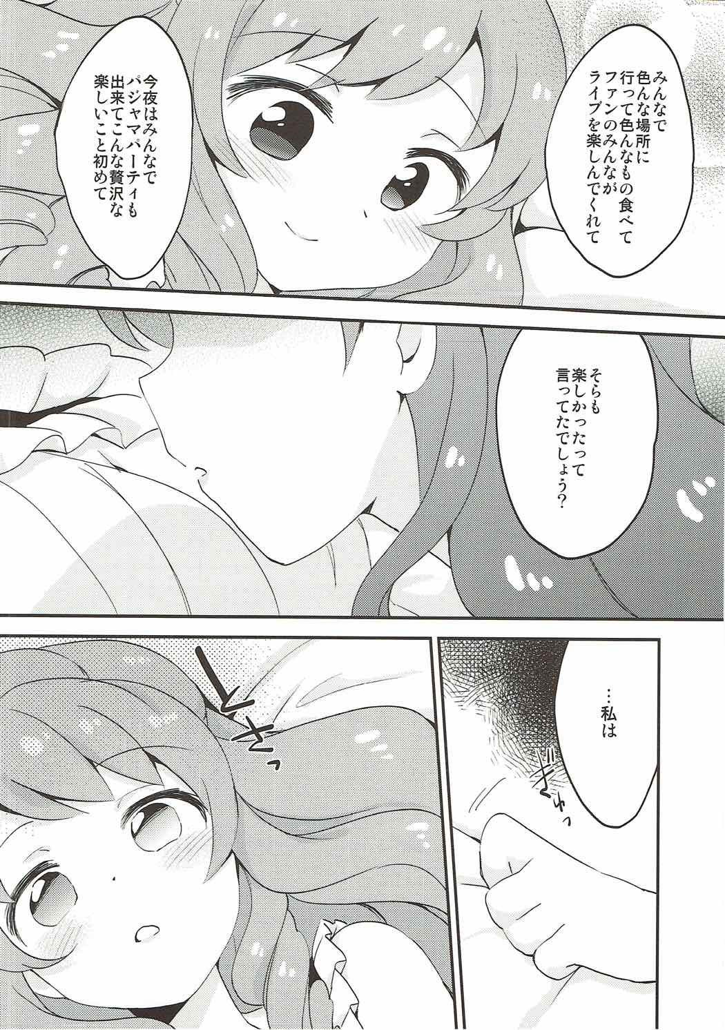 静かなモード