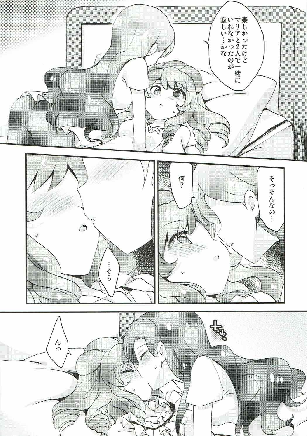 静かなモード