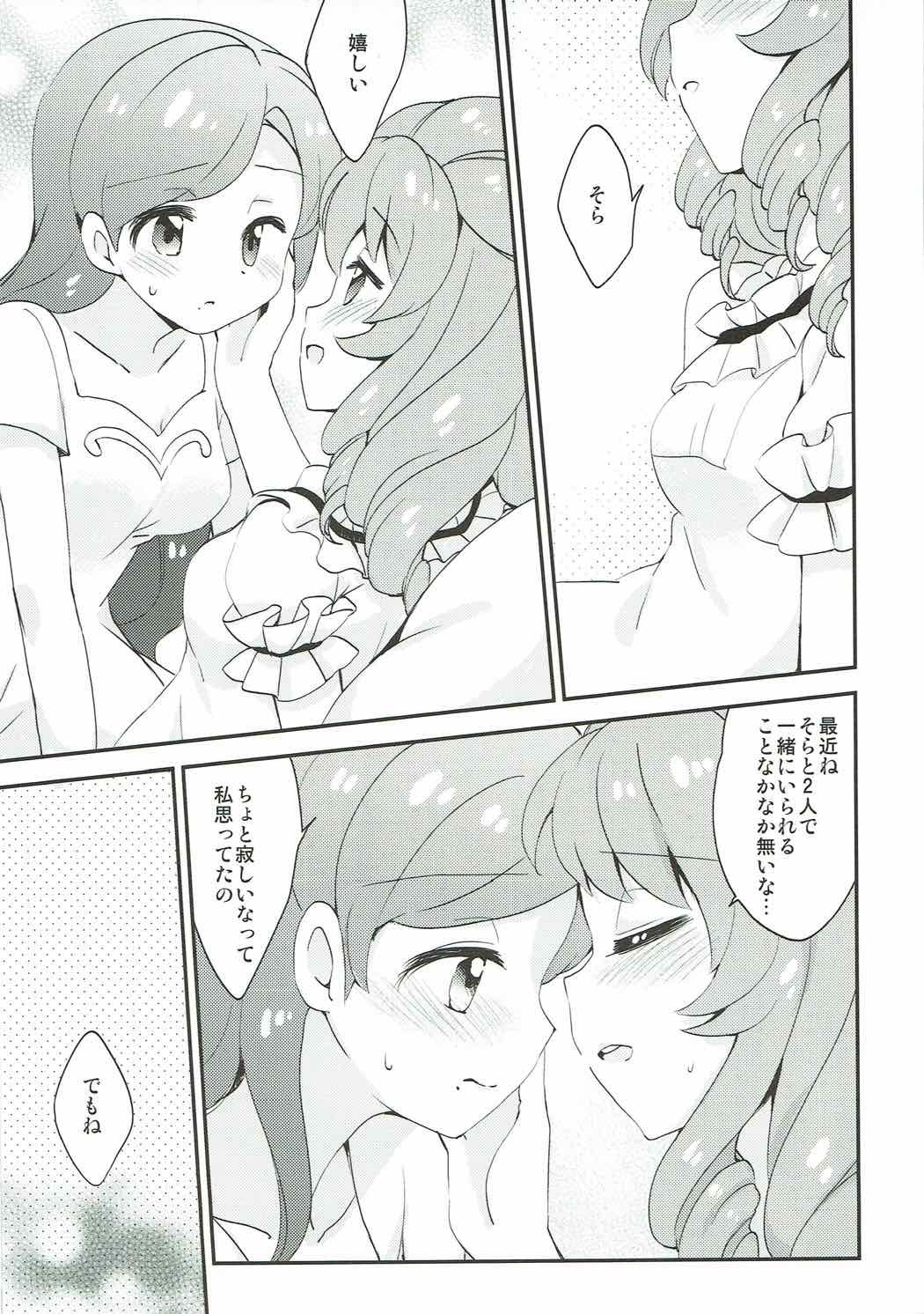 静かなモード