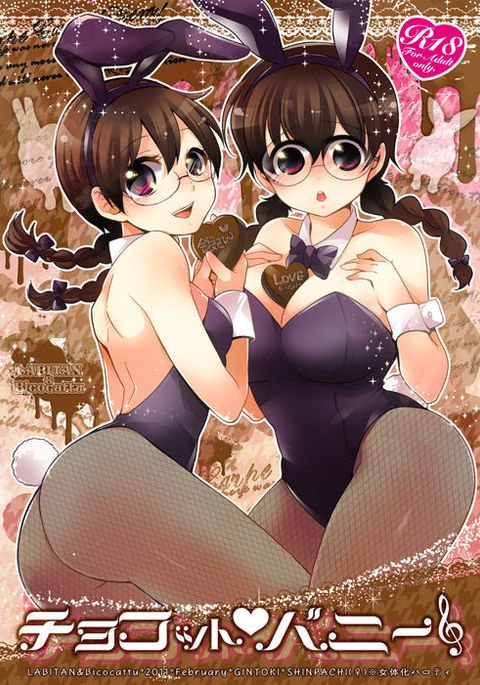 チョコットバニー