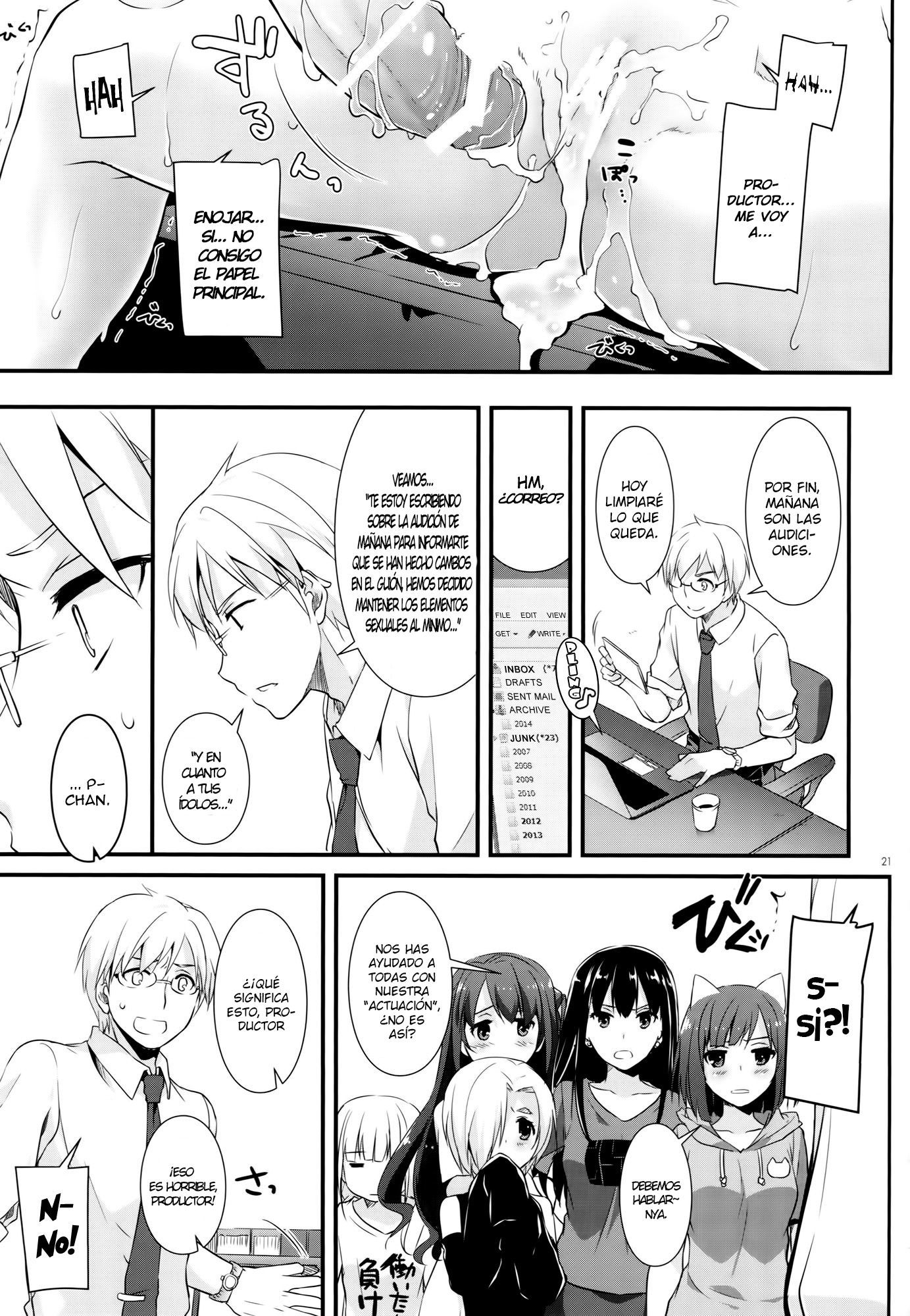 D.L.アクション98