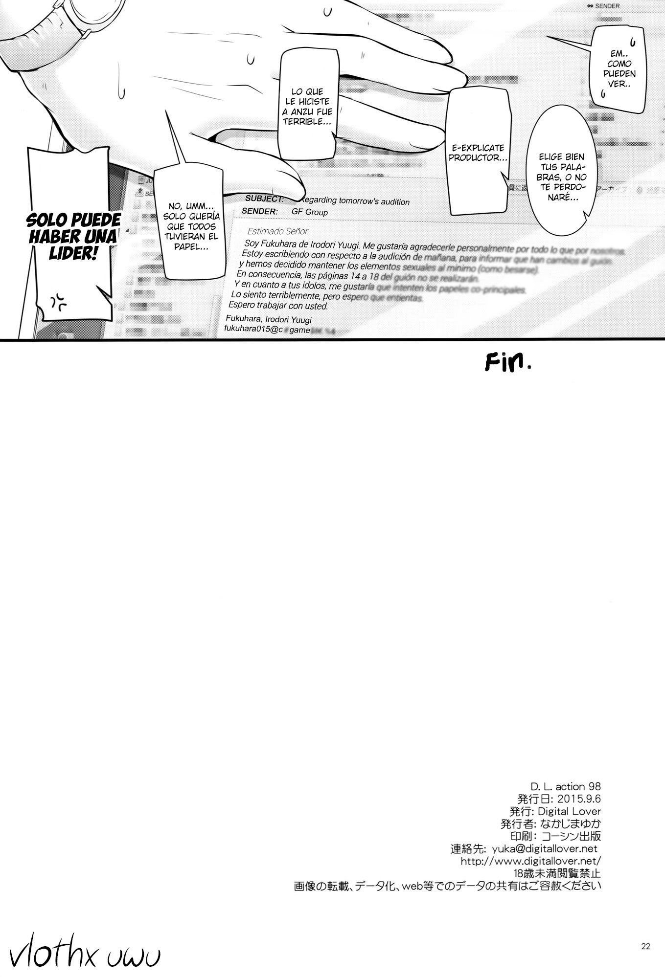 D.L.アクション98