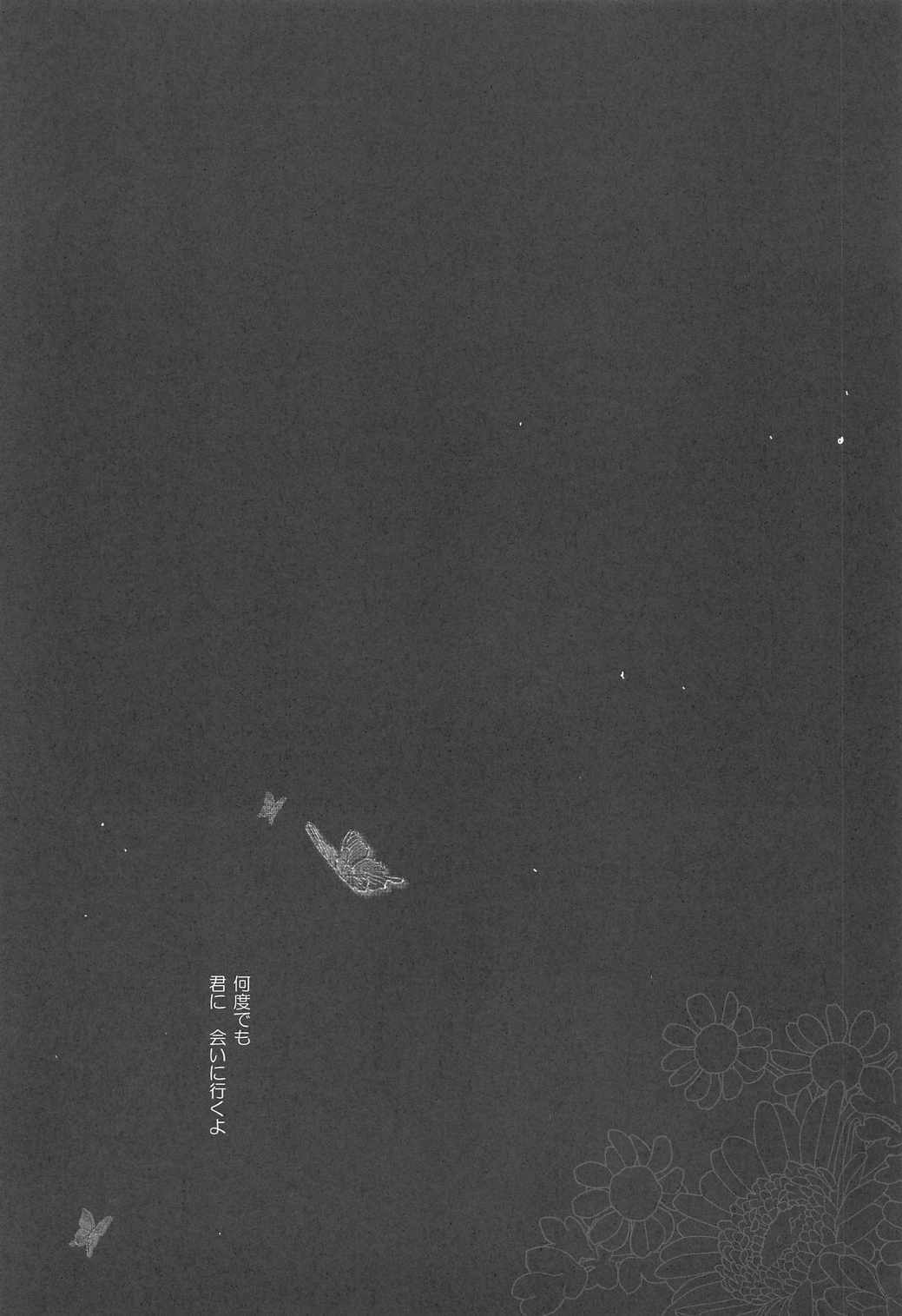 おしえてまこと様