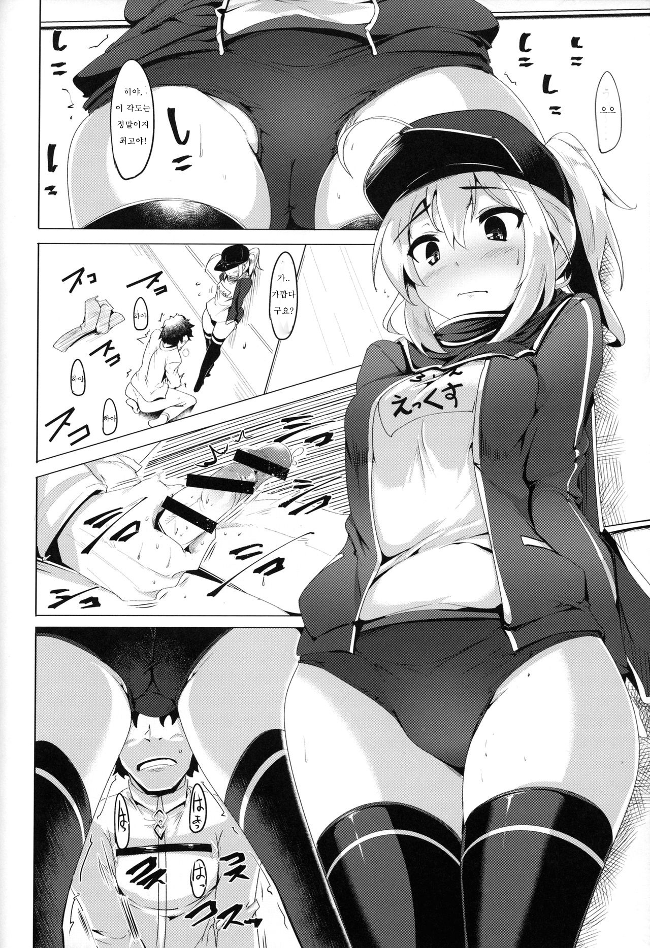 ヒロインXからヒロインセックス!!