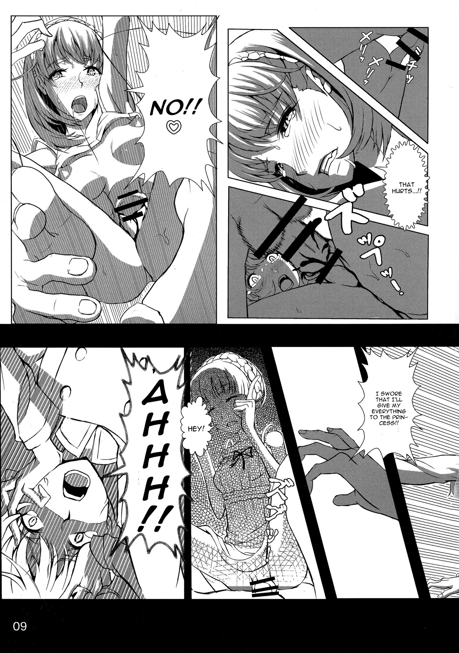 ALDNOAH.ERO英語cgrascal ALDNOAH.ERO英語cgrascal