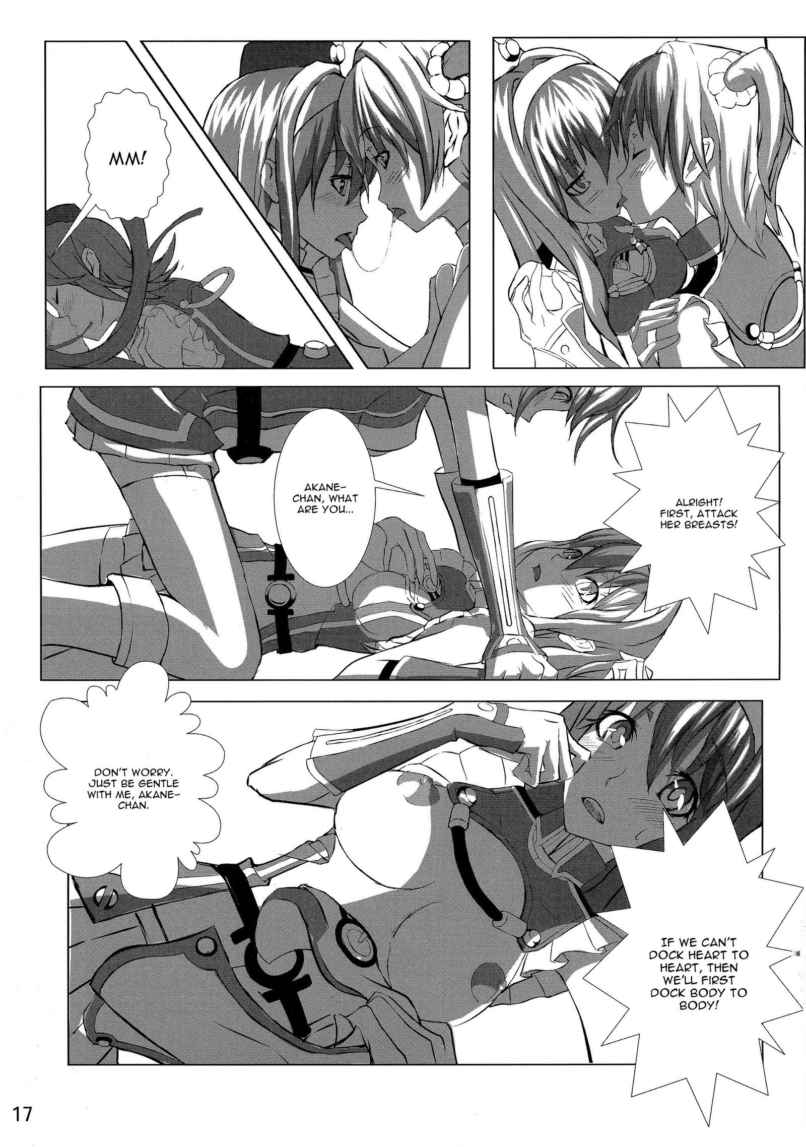 ALDNOAH.ERO英語cgrascal ALDNOAH.ERO英語cgrascal