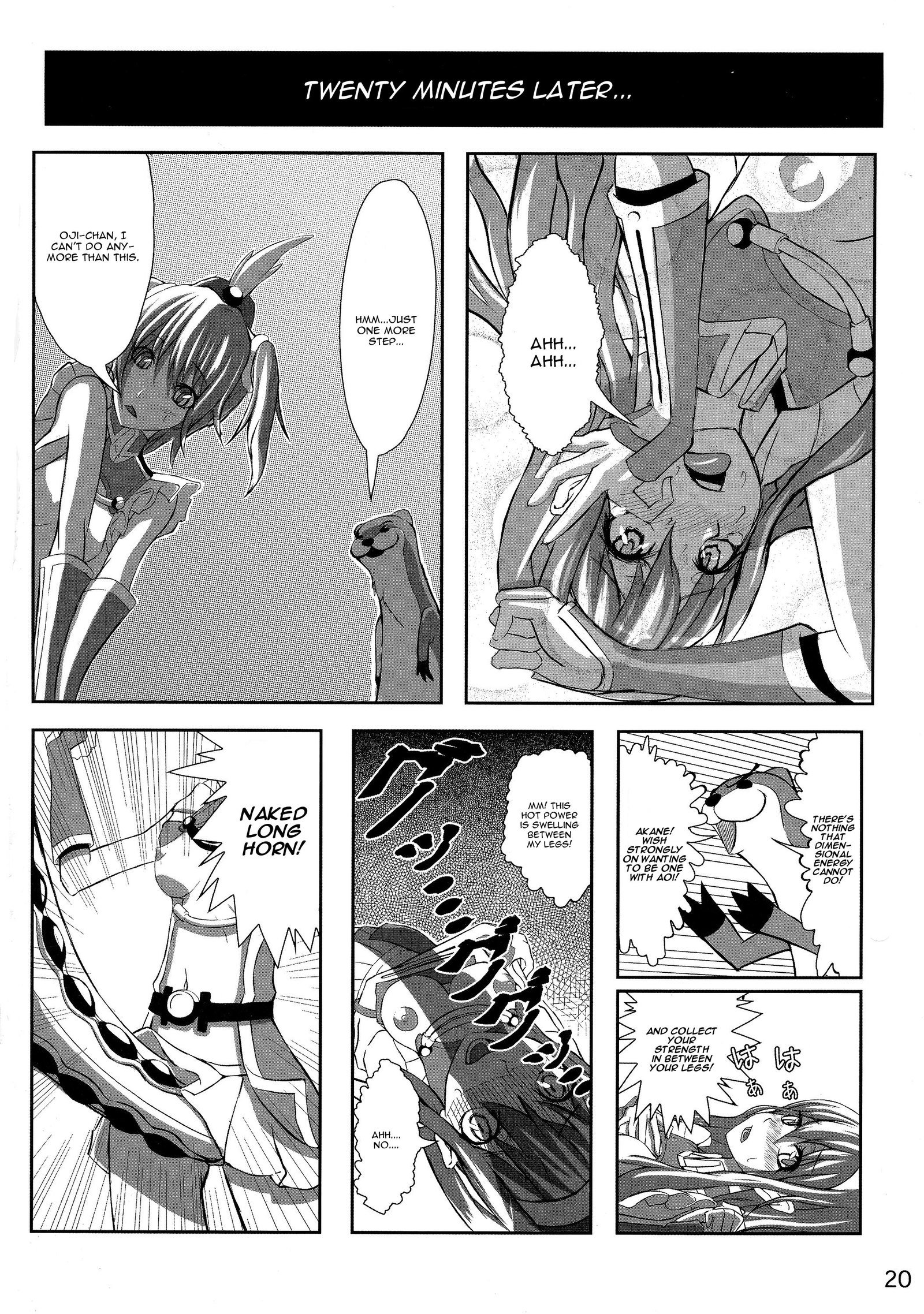 ALDNOAH.ERO英語cgrascal ALDNOAH.ERO英語cgrascal