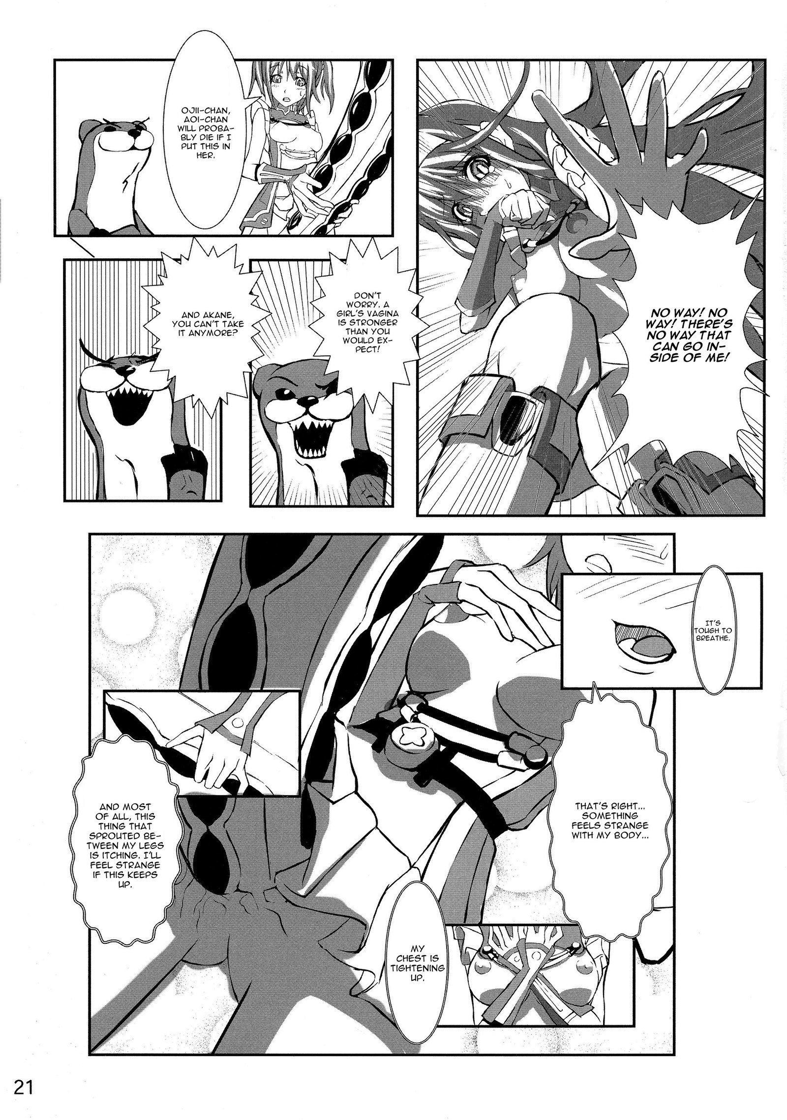 ALDNOAH.ERO英語cgrascal ALDNOAH.ERO英語cgrascal