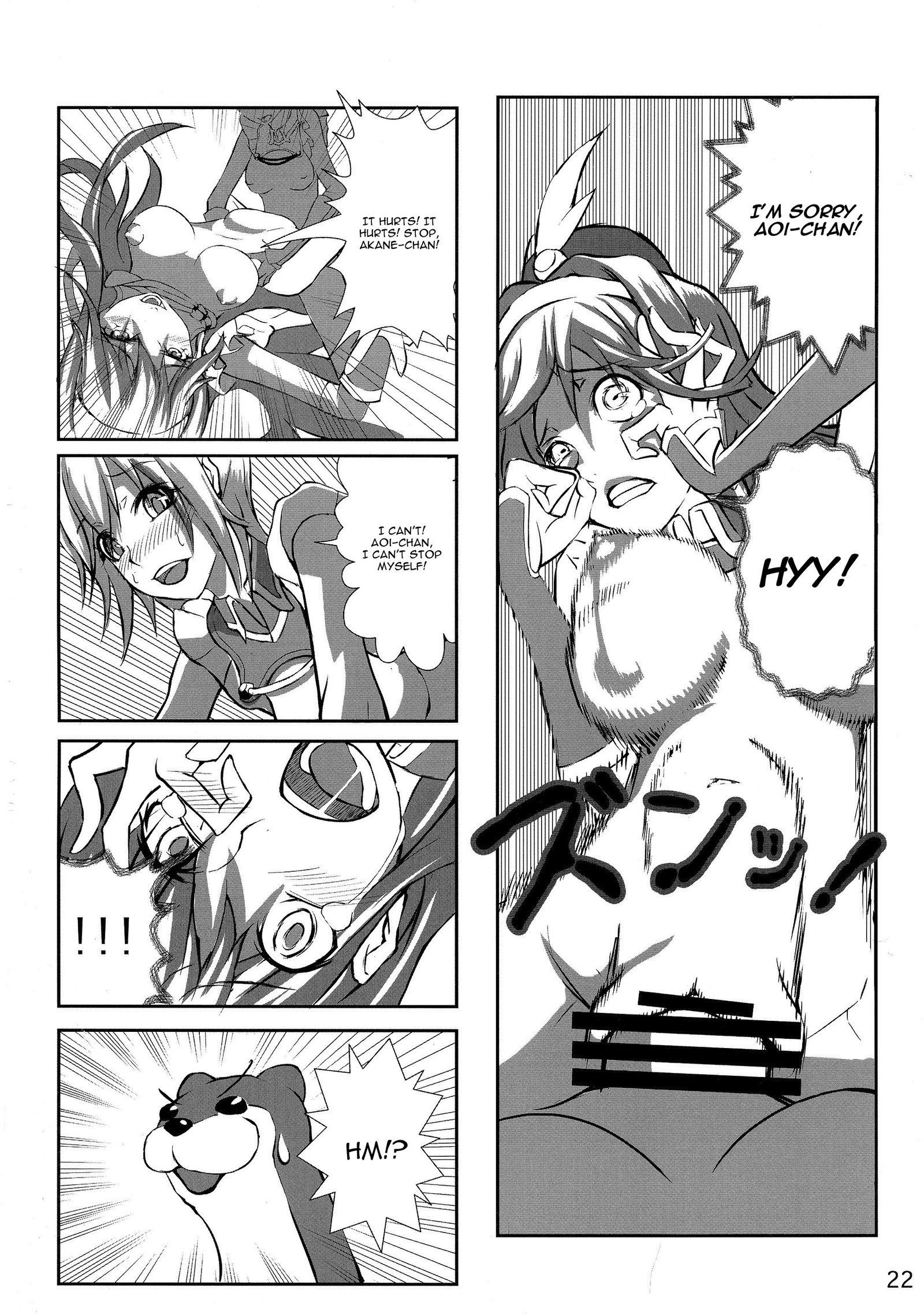 ALDNOAH.ERO英語cgrascal ALDNOAH.ERO英語cgrascal