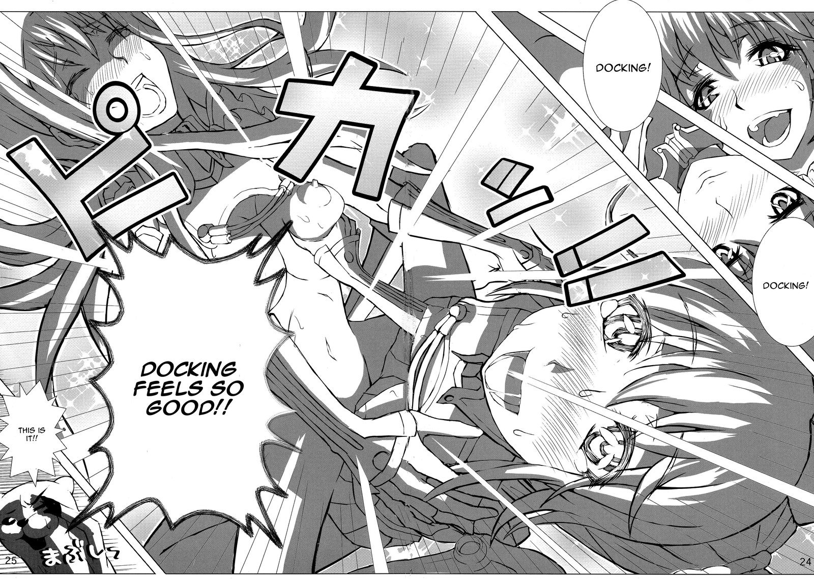 ALDNOAH.ERO英語cgrascal ALDNOAH.ERO英語cgrascal