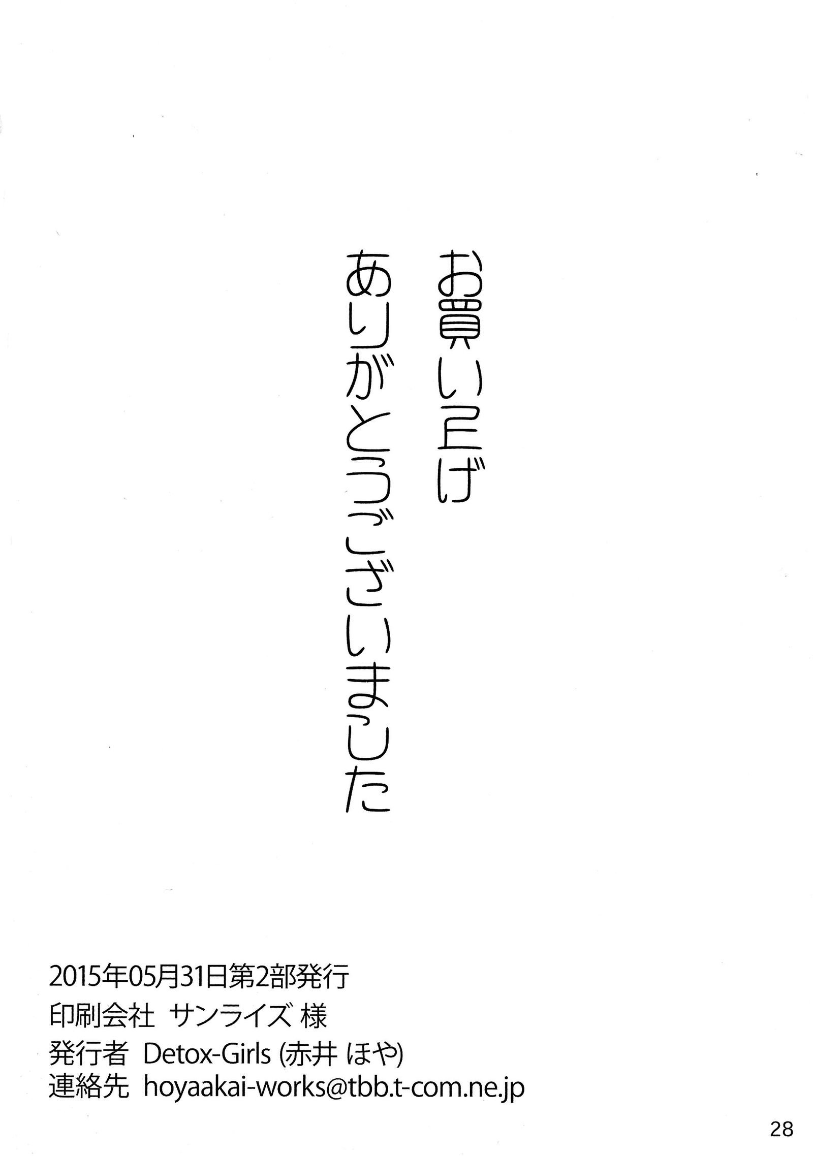 ALDNOAH.ERO英語cgrascal ALDNOAH.ERO英語cgrascal