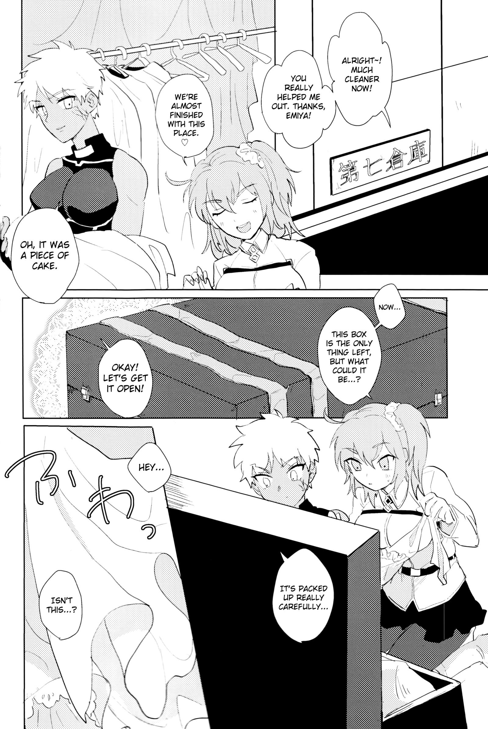 セブンスヘブンストーリーenglisbbiribiri