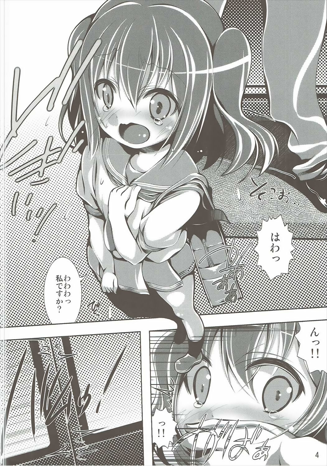 私のアイドルだけ