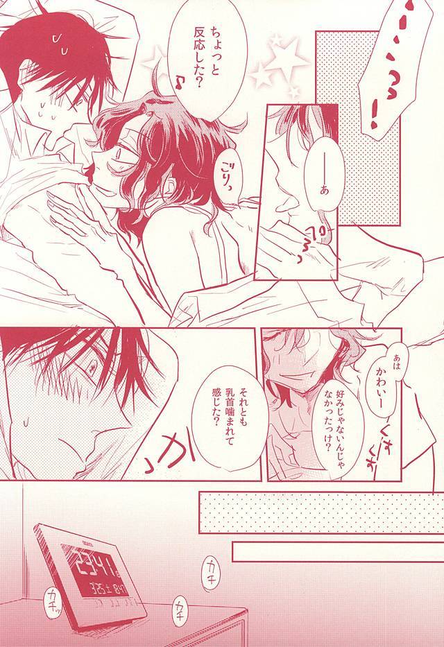 非常に悪いことに、BerryBaby。