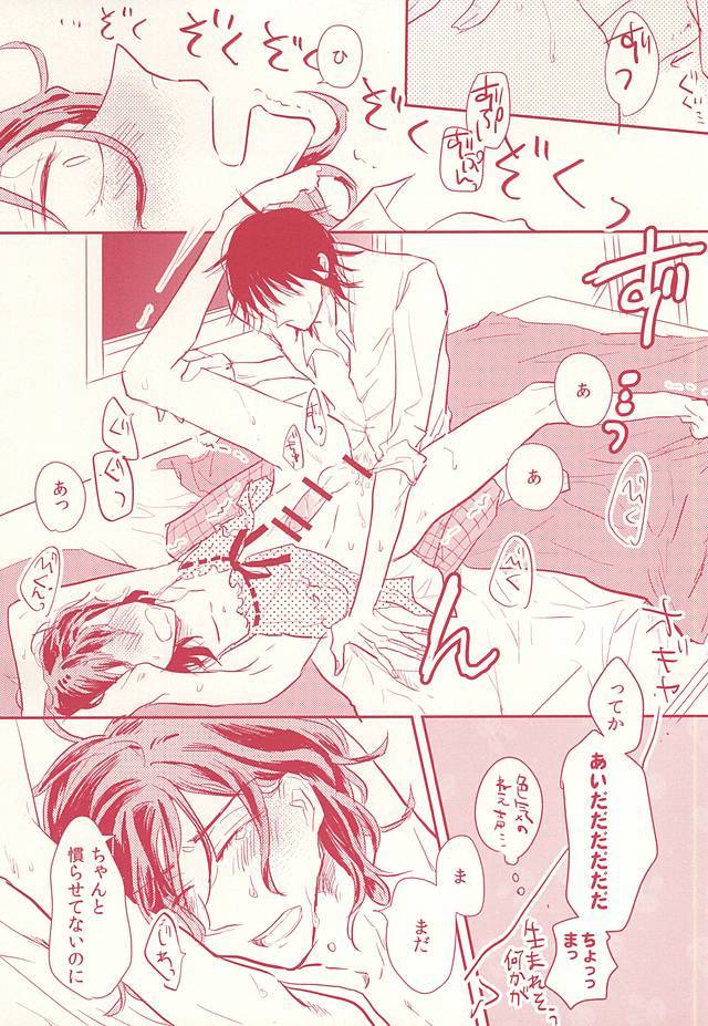 非常に悪いことに、BerryBaby。