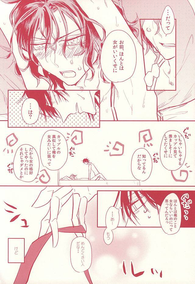 非常に悪いことに、BerryBaby。