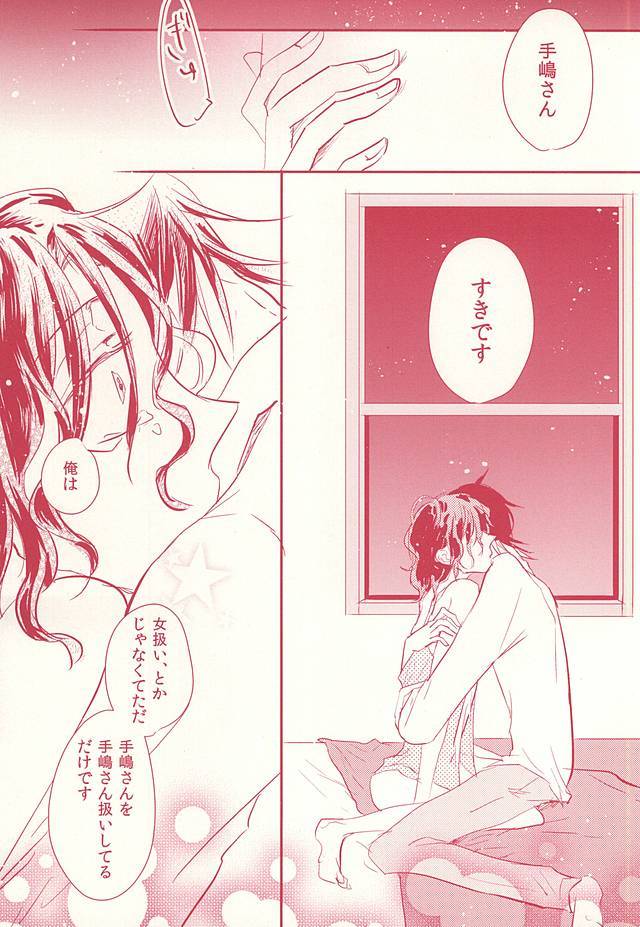 非常に悪いことに、BerryBaby。