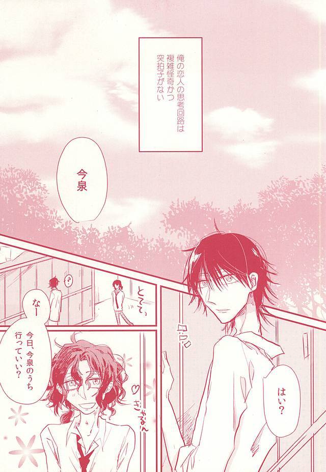 非常に悪いことに、BerryBaby。