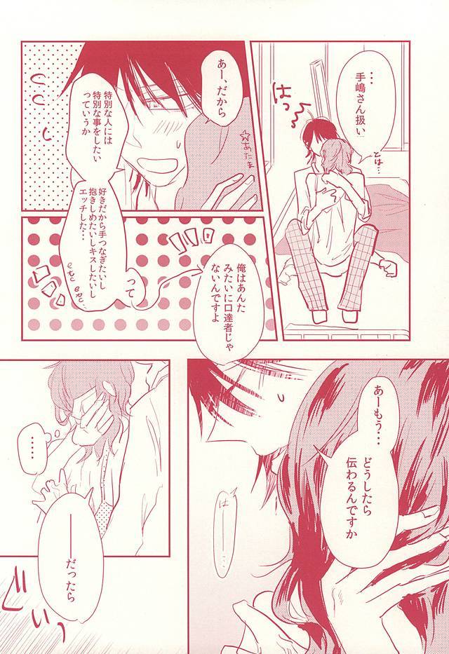 非常に悪いことに、BerryBaby。