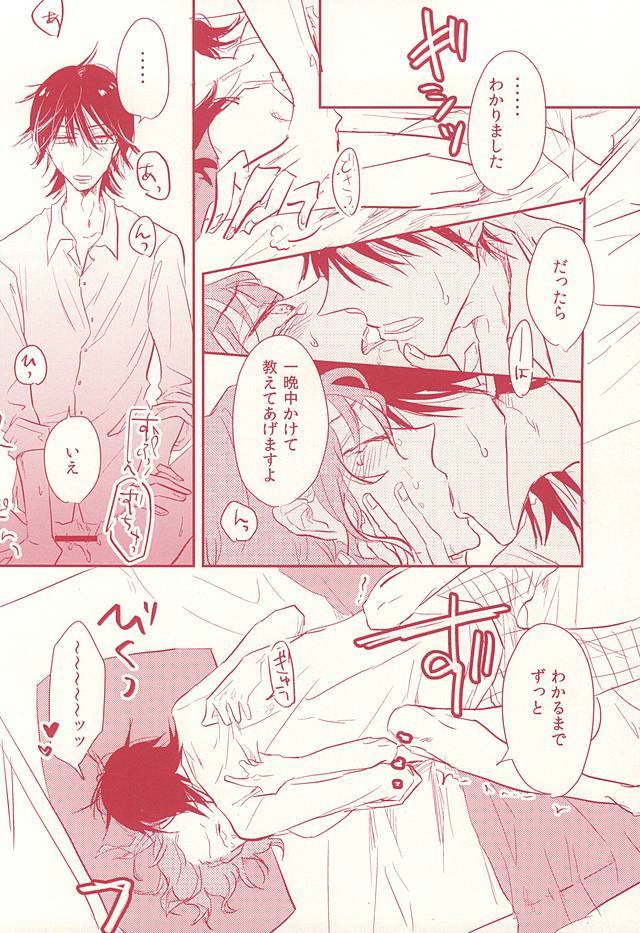 非常に悪いことに、BerryBaby。