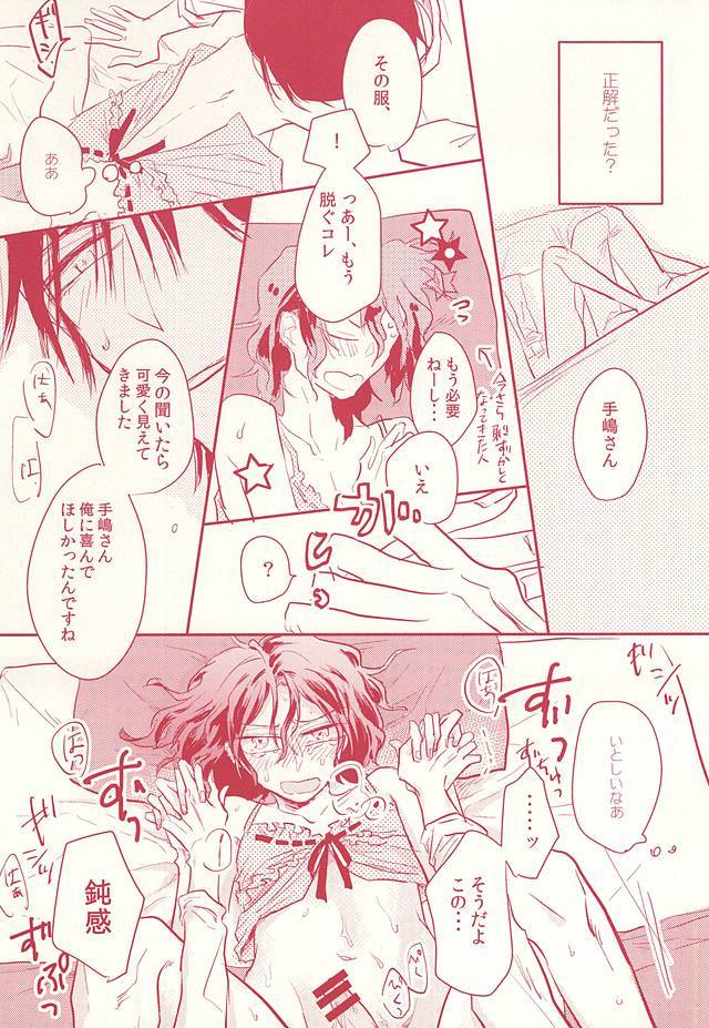 非常に悪いことに、BerryBaby。