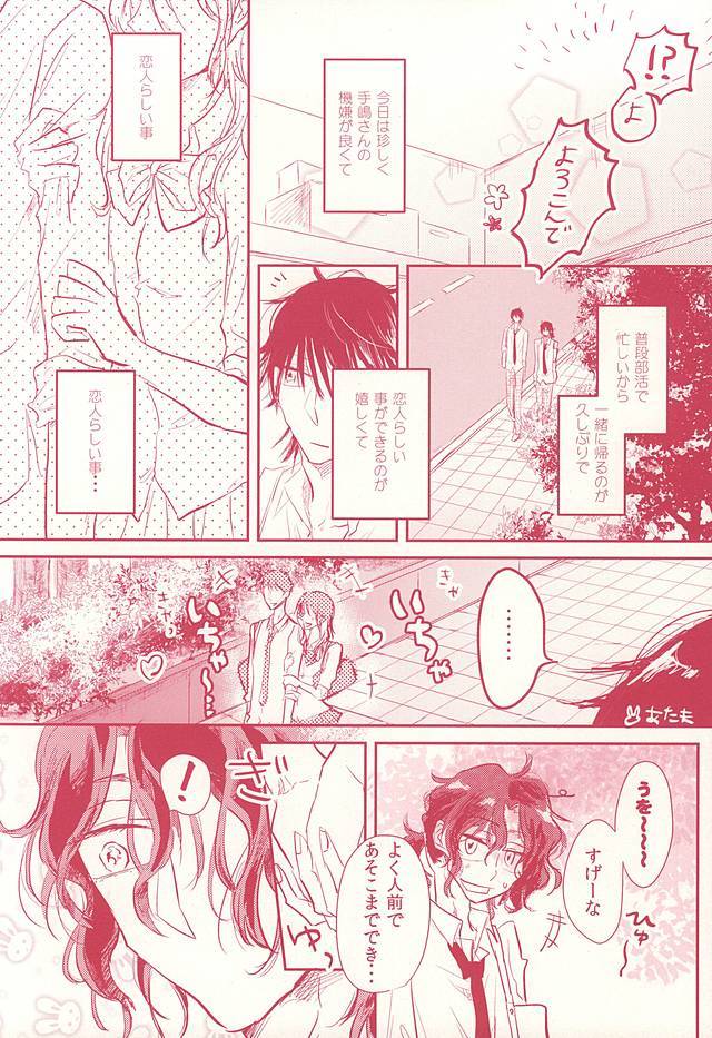 非常に悪いことに、BerryBaby。