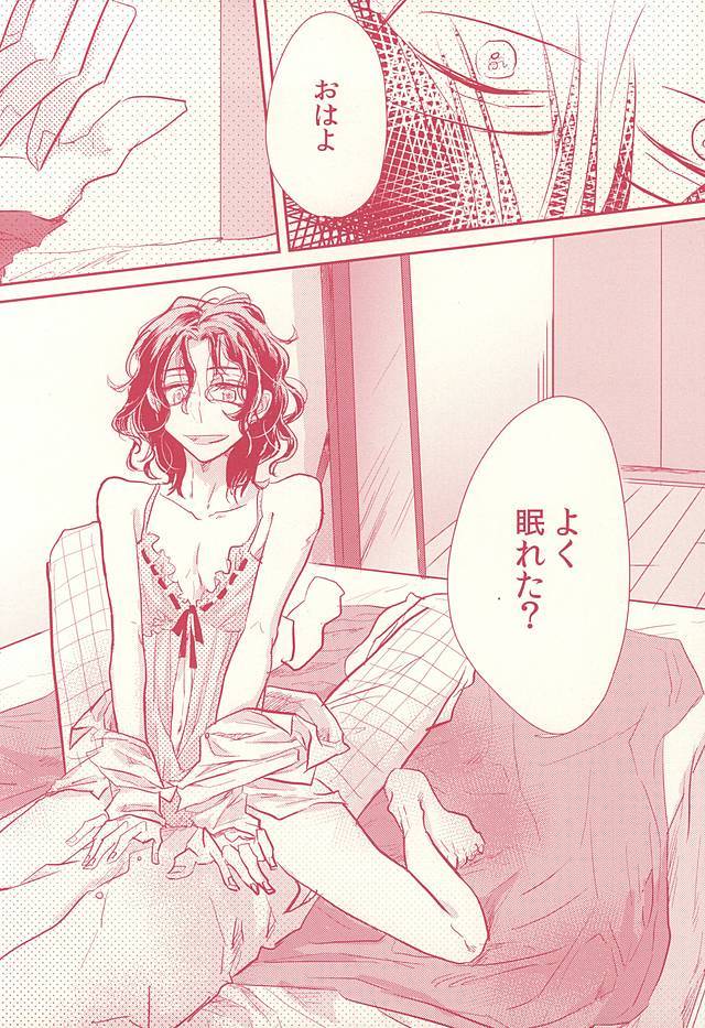 非常に悪いことに、BerryBaby。