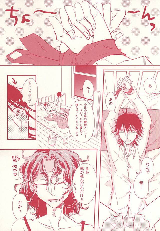 非常に悪いことに、BerryBaby。