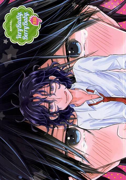 非常に悪いことに、BerryBaby。 非常に悪いことに、BerryBaby。