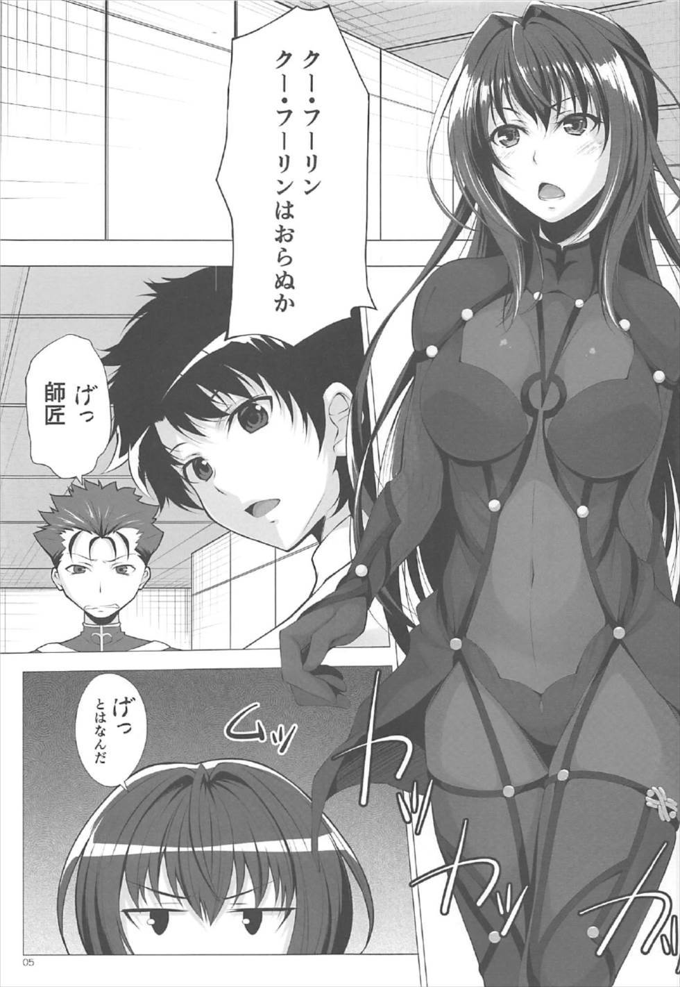 なつダケド..。