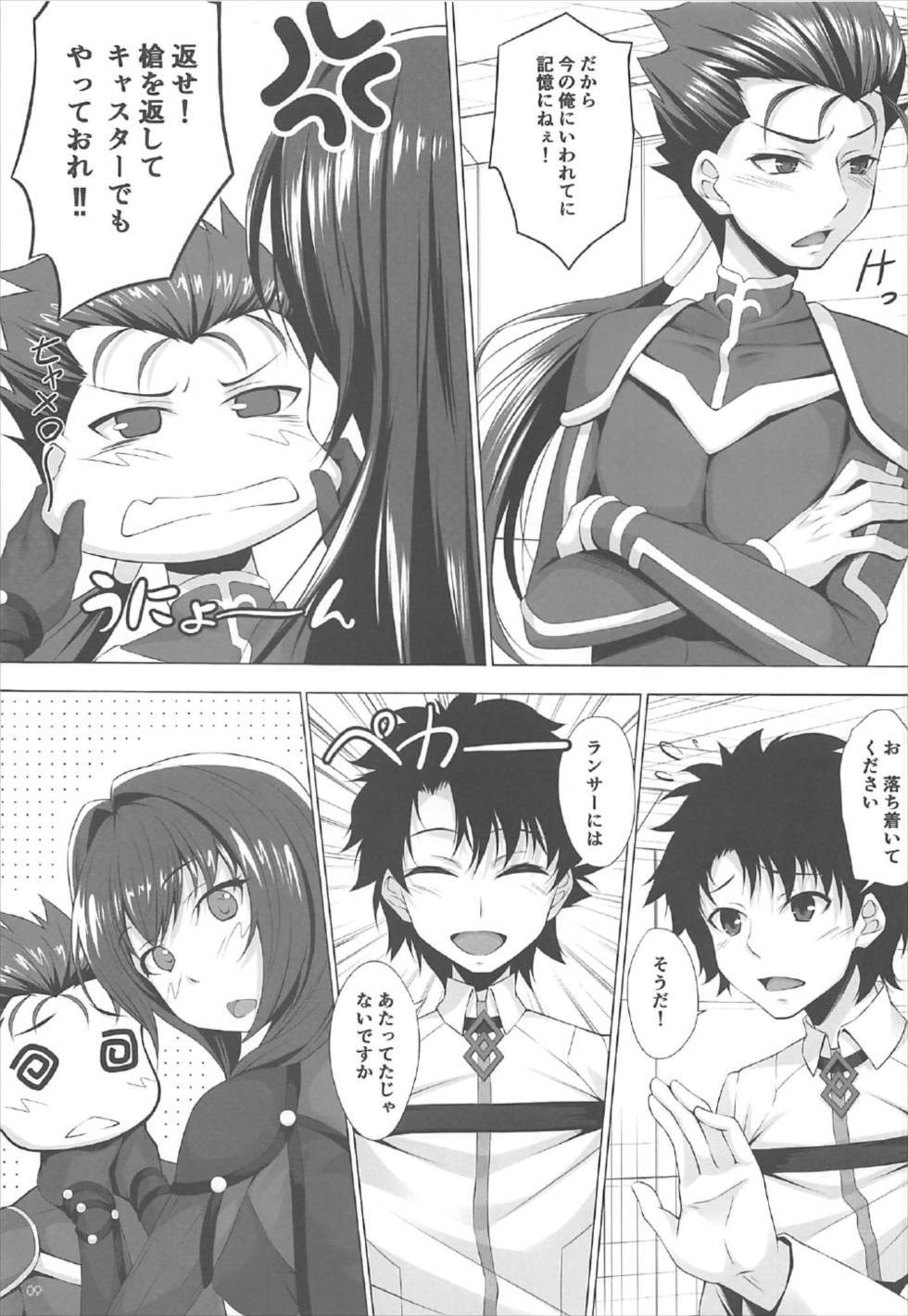 なつダケド..。