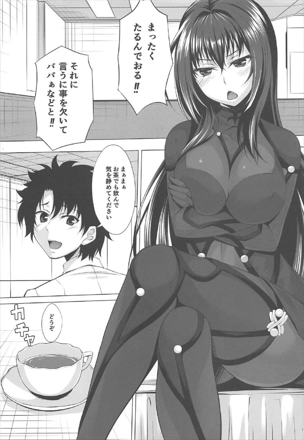 なつダケド..。