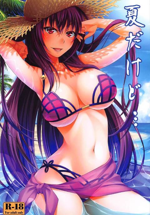 なつダケド..。 なつダケド..。