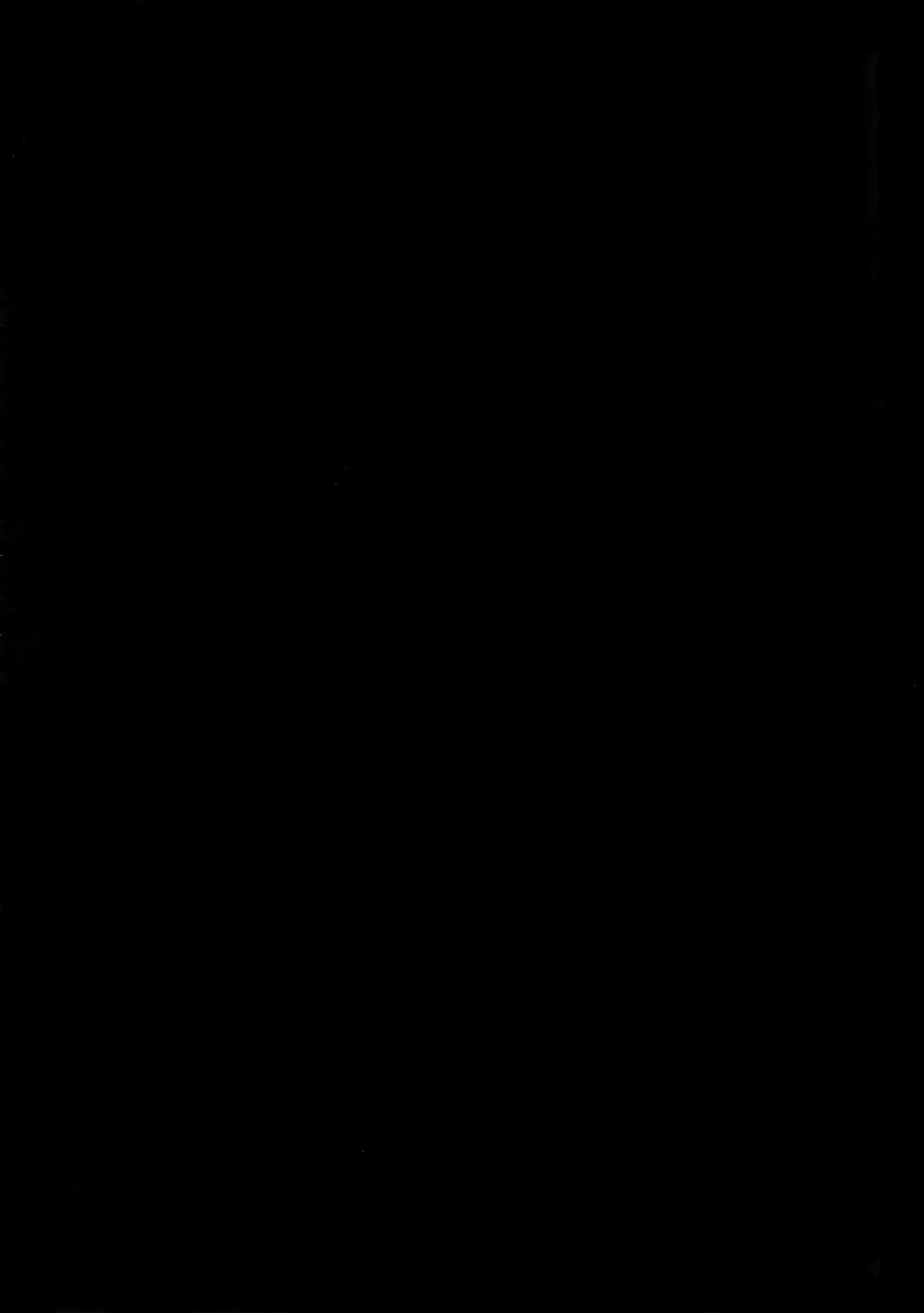 ひとでなしの鯉 ひとでなしの鯉