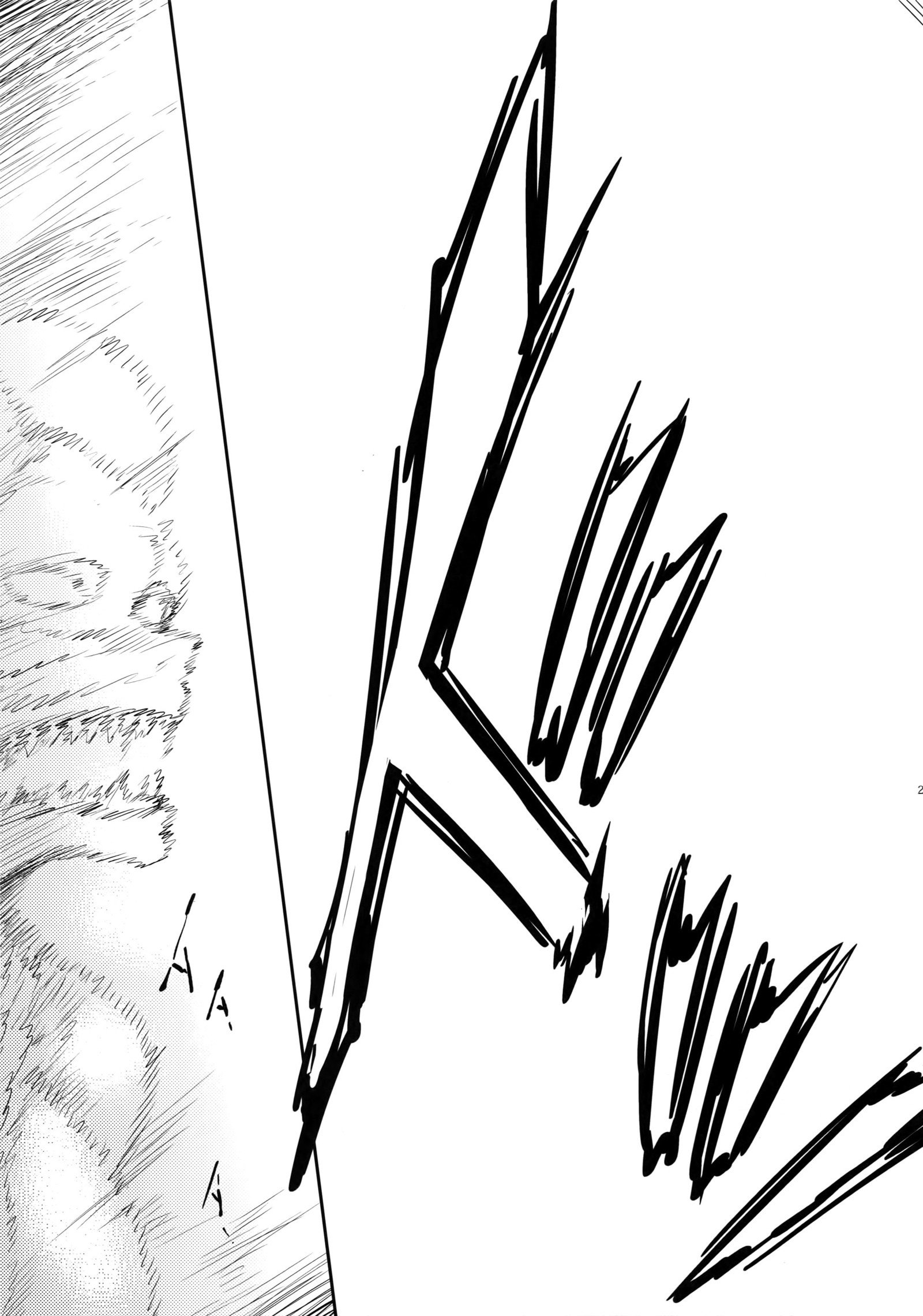 ひとでなしの鯉 ひとでなしの鯉