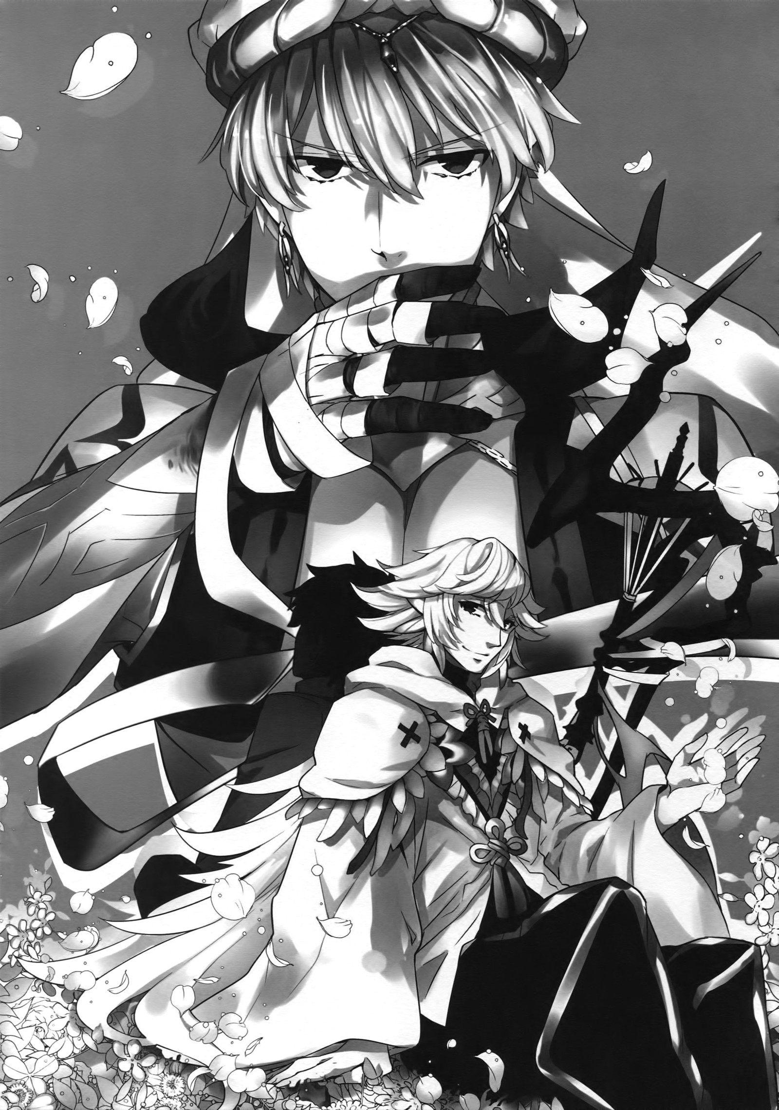 ひとでなしの鯉 ひとでなしの鯉