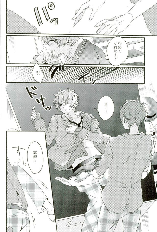 森沢絶林がぐいん杉手うつ