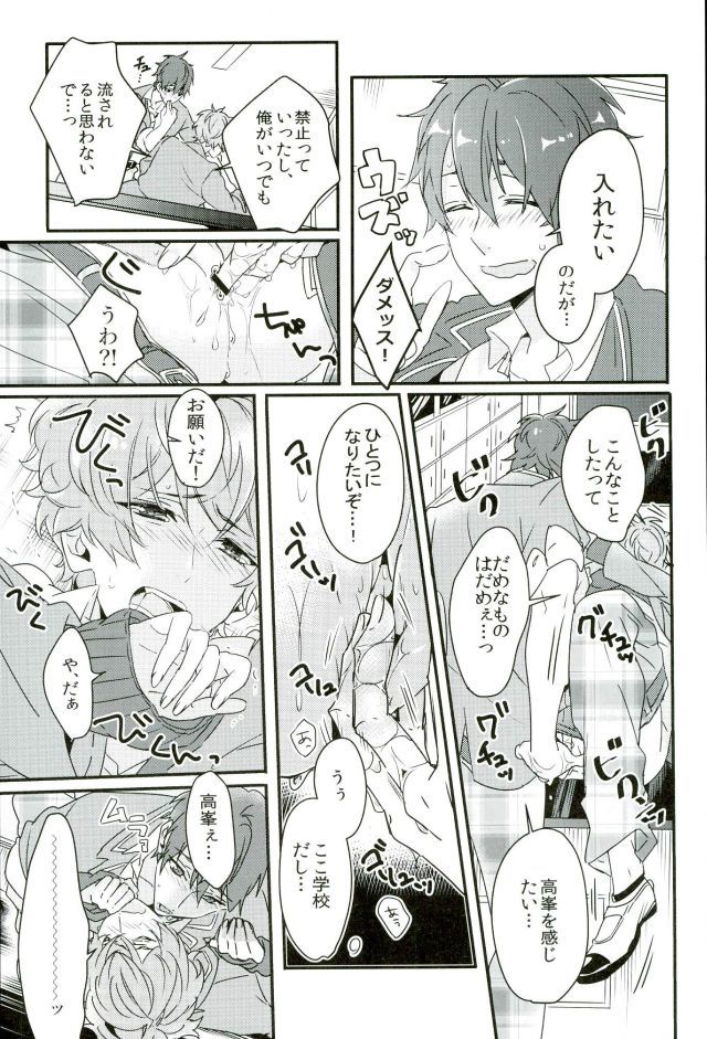 森沢絶林がぐいん杉手うつ