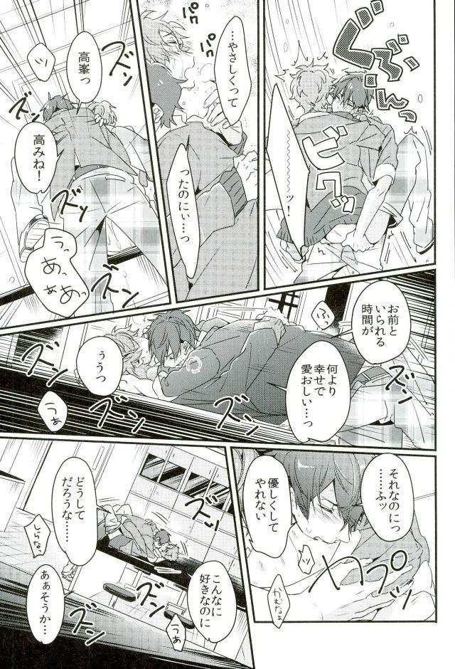 森沢絶林がぐいん杉手うつ